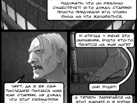 Превью выпуска №5