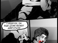 Превью выпуска №20