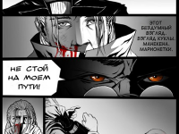 Превью выпуска №23