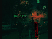 Превью выпуска №6