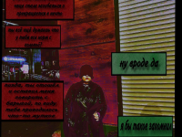 Превью выпуска №10