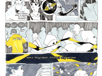 Превью выпуска №10