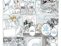 Превью выпуска №12