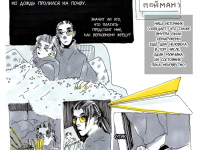 Превью выпуска №15