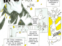 Превью выпуска №30