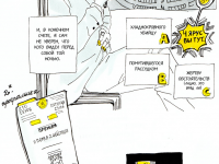 Превью выпуска №31