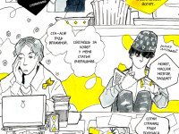 Превью выпуска №33