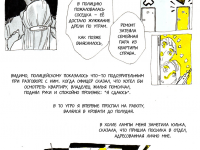 Превью выпуска №35