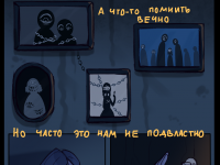 Превью выпуска №3