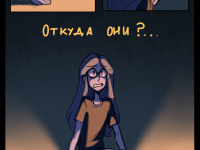 Превью выпуска №5