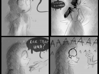 Превью выпуска №4