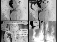 Превью выпуска №5