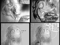 Превью выпуска №6