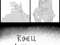 Превью выпуска №16