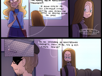 Превью выпуска №51