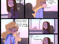 Превью выпуска №53