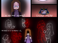 Превью выпуска №64