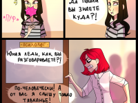 Превью выпуска №67