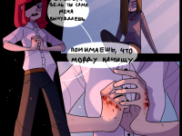 Превью выпуска №74