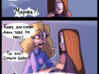 Превью выпуска №80