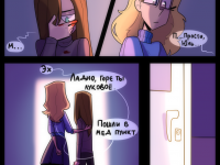 Превью выпуска №81