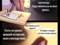 Превью выпуска №85