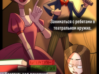 Превью выпуска №86