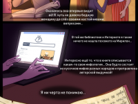 Превью выпуска №88