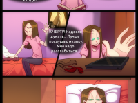 Превью выпуска №89