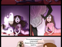 Превью выпуска №91