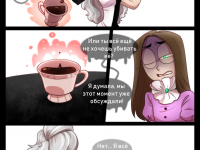 Превью выпуска №94