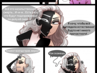 Превью выпуска №95