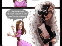 Превью выпуска №96