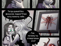 Превью выпуска №104