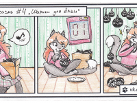 Превью выпуска №5