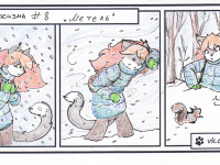 Превью выпуска №9