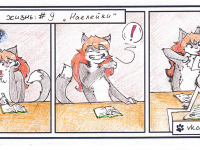 Превью выпуска №10