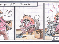 Превью выпуска №11