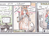 Превью выпуска №15