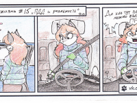 Превью выпуска №16