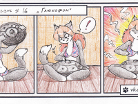 Превью выпуска №17