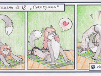 Превью выпуска №19