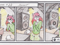 Превью выпуска №23