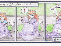 Превью выпуска №24