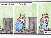 Превью выпуска №105