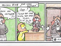 Превью выпуска №106