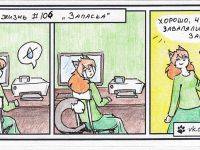 Превью выпуска №107