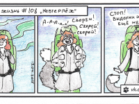 Превью выпуска №109