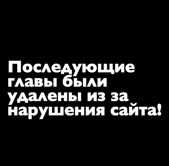 Удалено!(простите за неудобства)