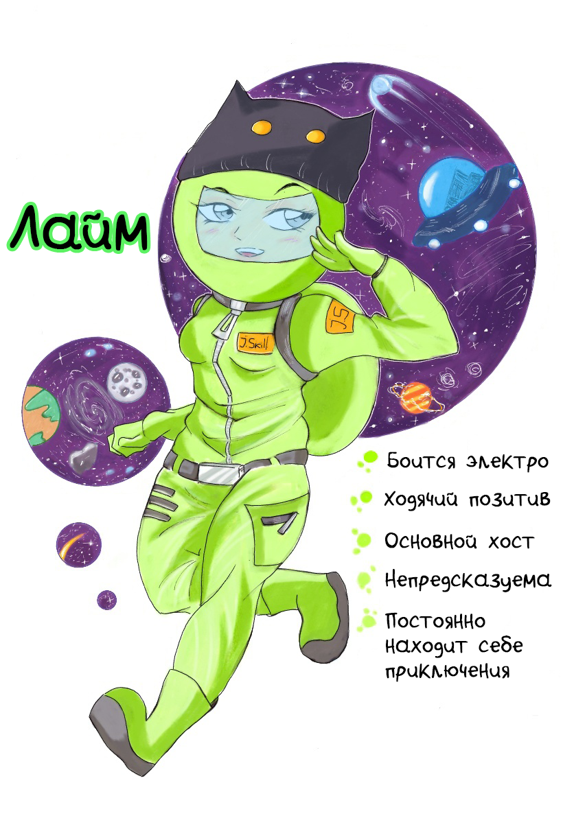 Комикс Однажды в Амонге: выпуск №20